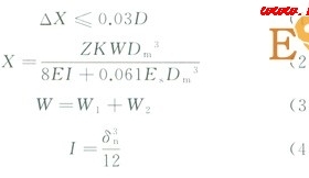 天然氣長輸管道通過高填方規(guī)劃道路區(qū)的整治設(shè)計(jì)