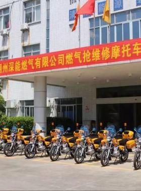 潮州深能燃氣搶維修“鐵騎隊”啟動！為燃氣安全保駕護航！