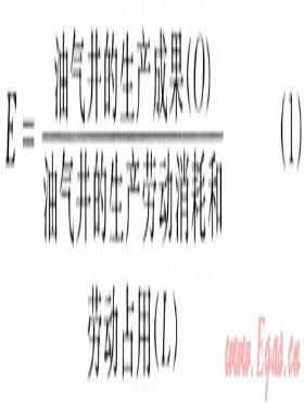 油氣井效益評(píng)價(jià)及其分類(lèi)